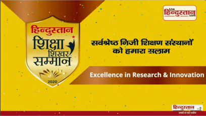 Uttaranchal University awarded “Excellence in Research & Innovation’ in “Shiksha Shikhar Samman - 2020” wherein Hindustan acknowledged the contribution of Top Universities in the field of education